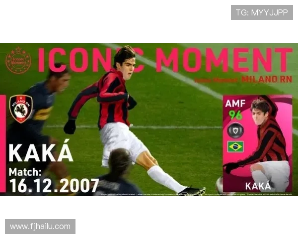 儿米梦成真！亚沙里：圣西罗是我 8 岁时埋下的足球信仰(1)